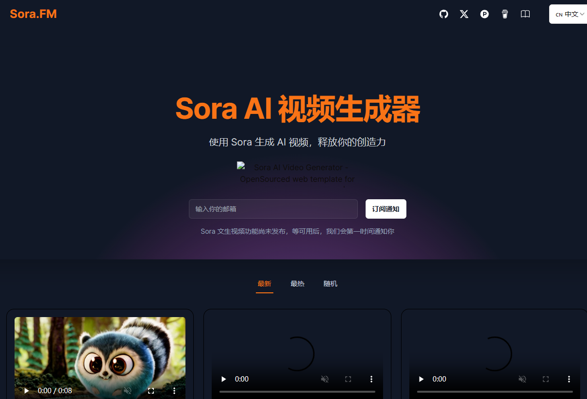 Sora AI 视频生成器 | Sora.FM